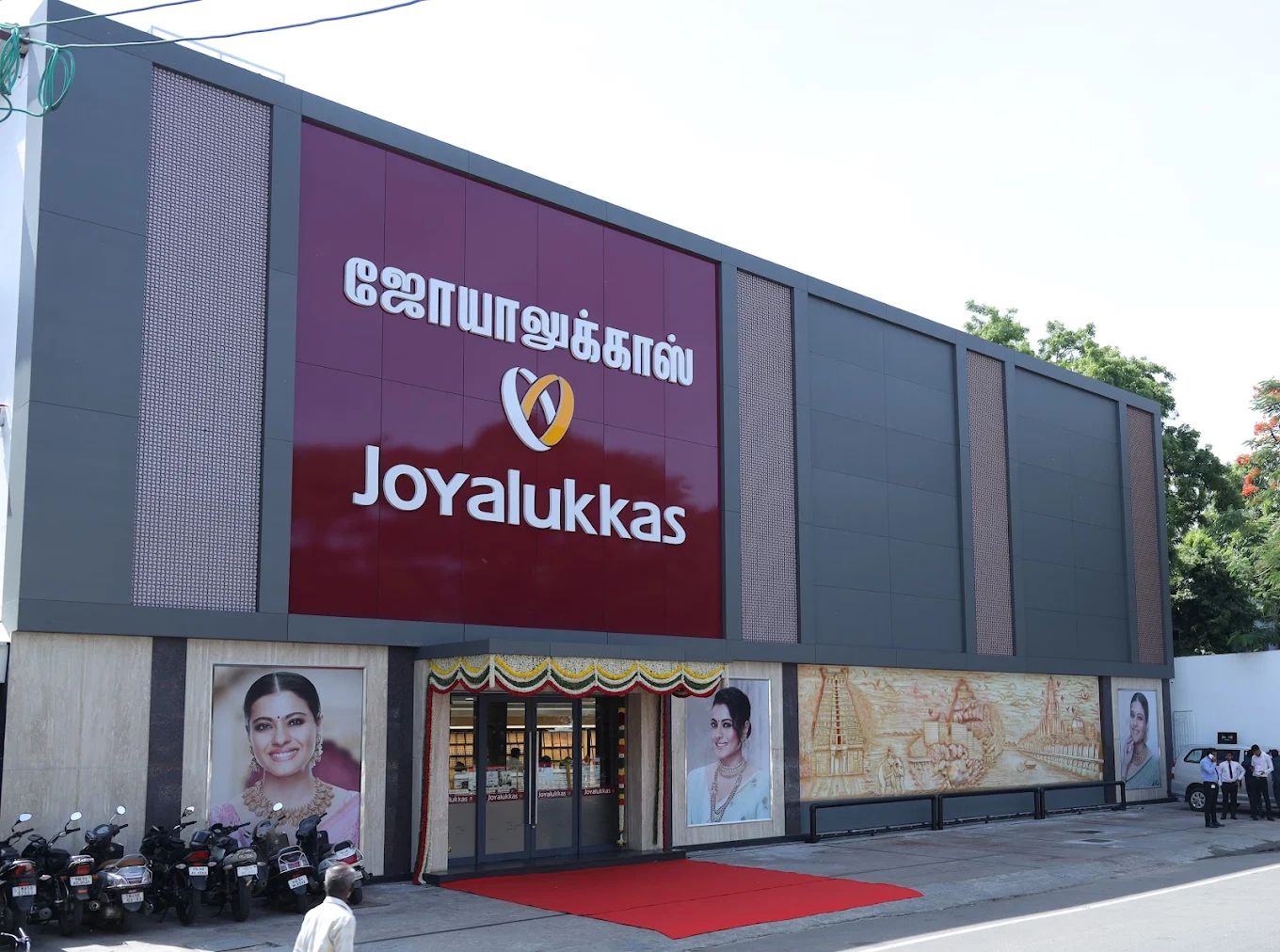 Joyalukkas - Gold & Diamond in Trichy