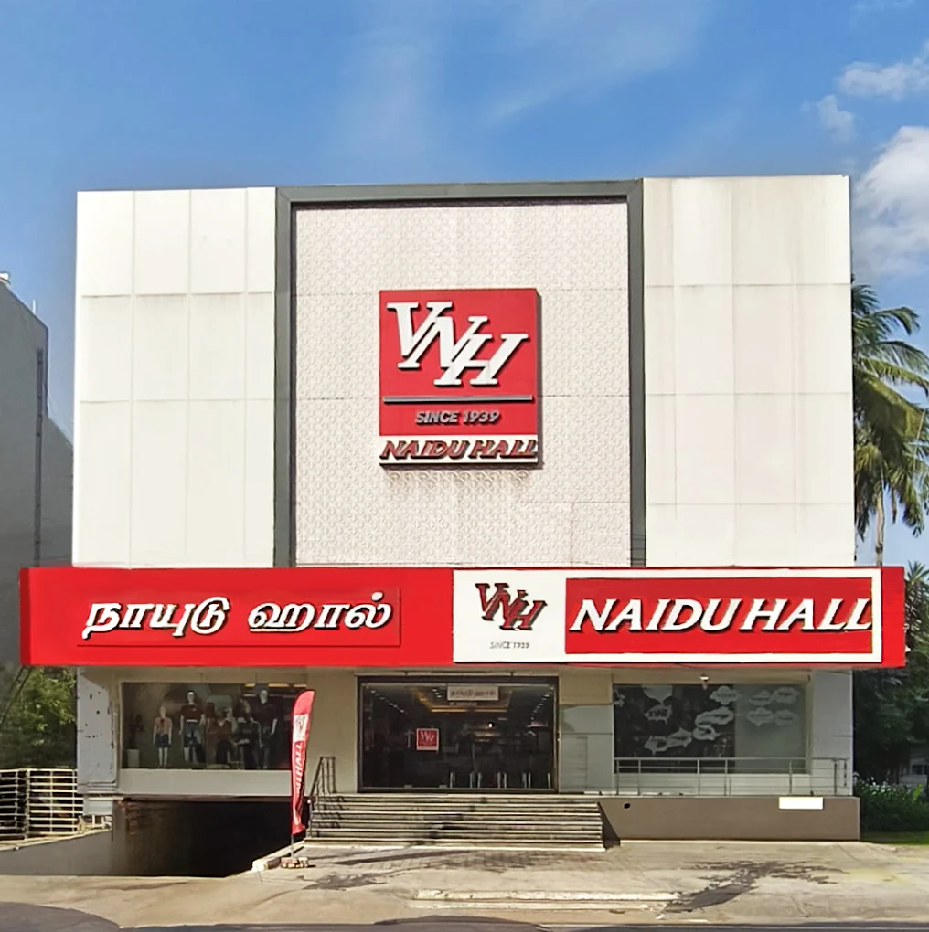 Naidu Hall - Textile Showroom in Trichy