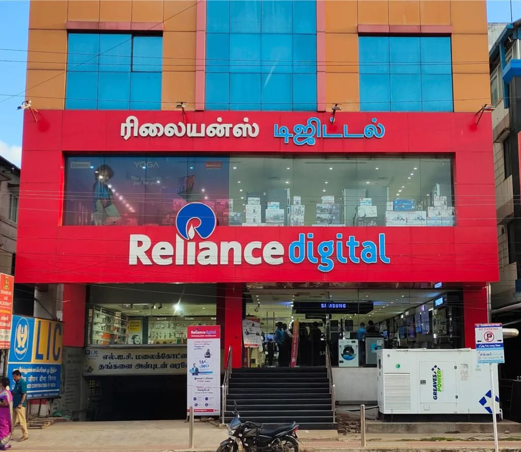 Reliance Digital