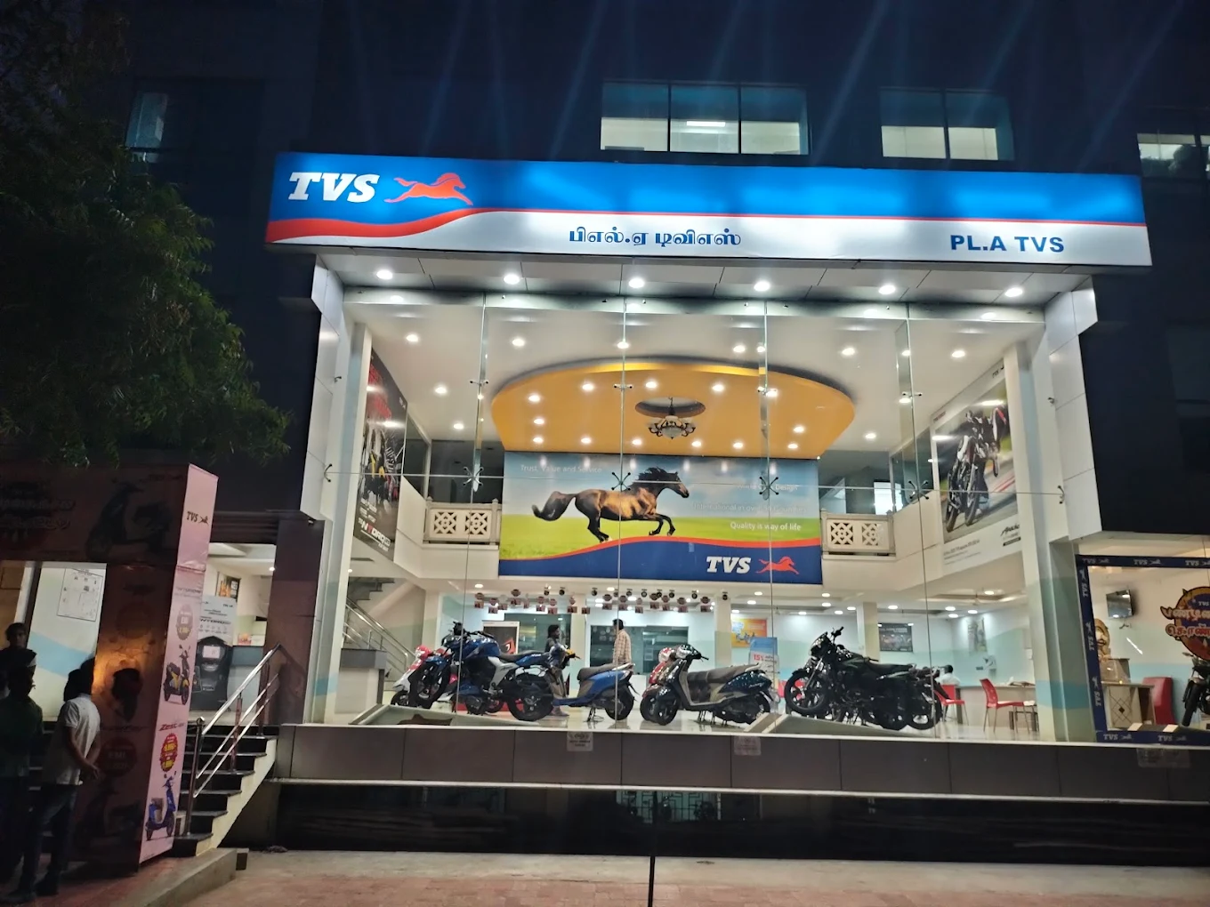TVS Service Center