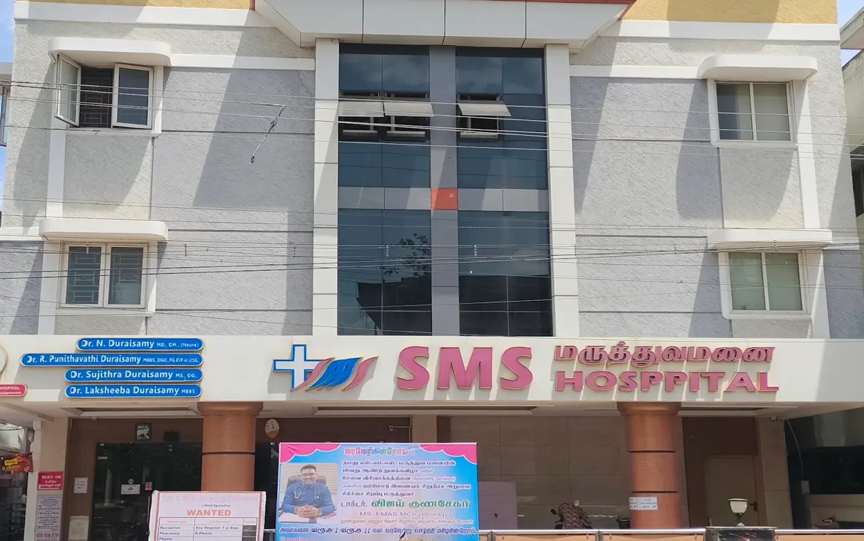 SMS Hospital