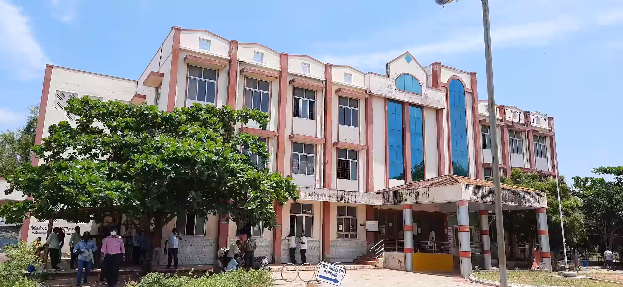 Regional Transport Office (RTO)