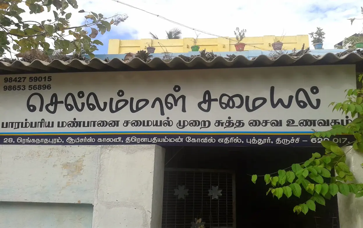 Chellammal Manpaanai Samayal